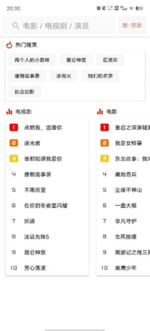 下饭影视 v1.0 官方版 1