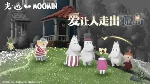 光遇华为渠道服 0.14.3 最新版 3