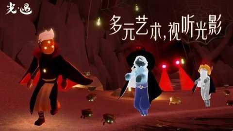 光遇华为渠道服 0.14.3 最新版 0