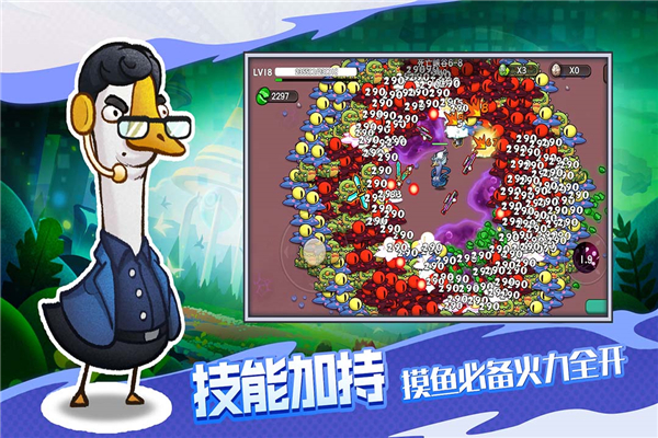 机能英雄 v2.0 官方版 1