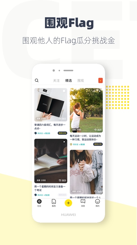 脸疼 3.13.5 最新版 1