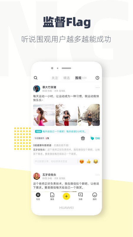 脸疼 3.13.5 最新版 3