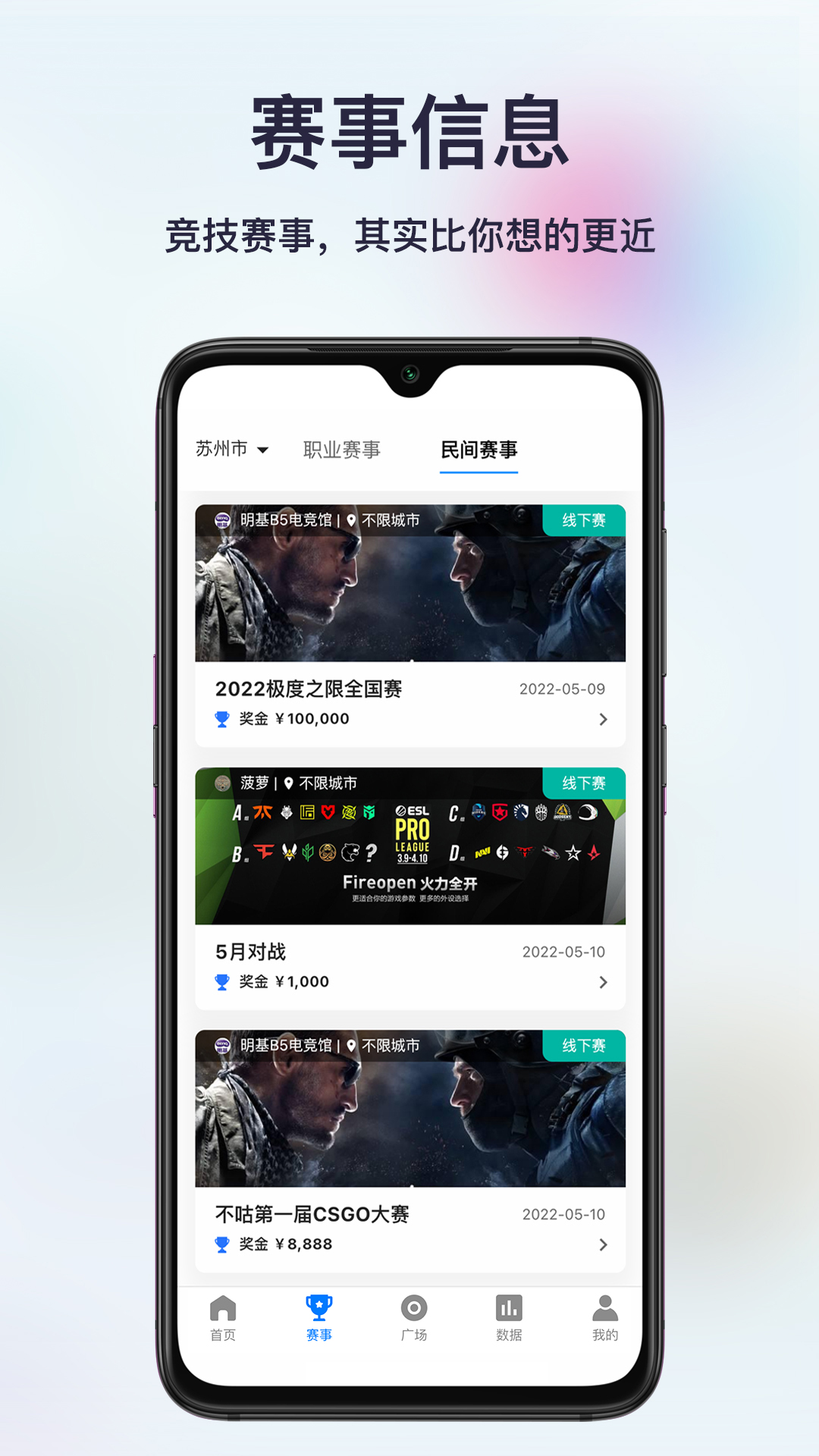 不咕不咕 1.7.6 最新版 1