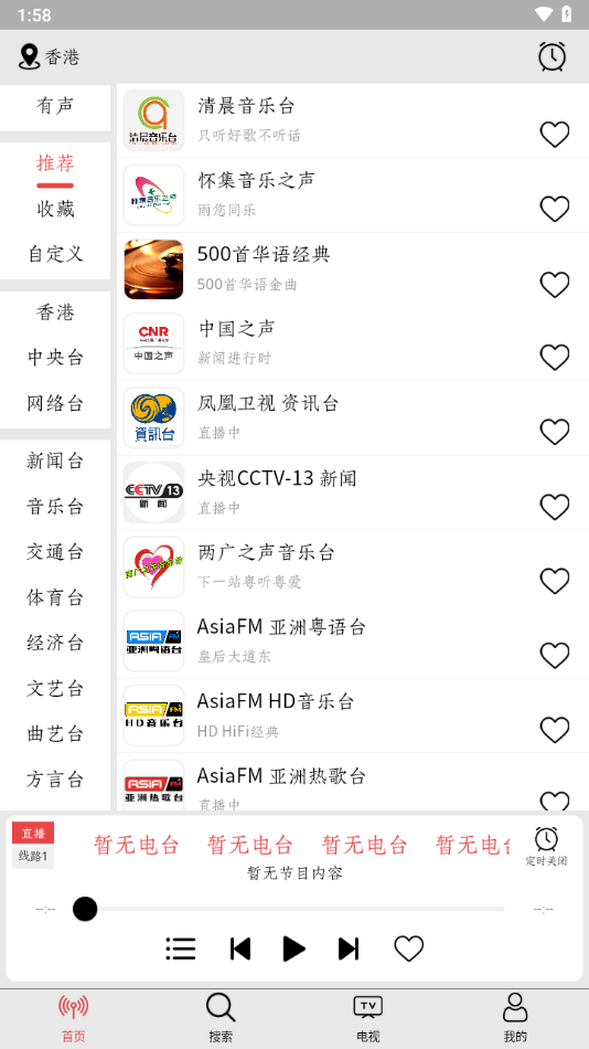 小旋风 1.1.6 官方版 2