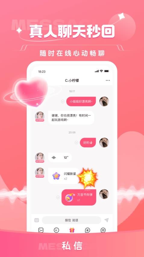 栖音 2.1.7 最新版 2