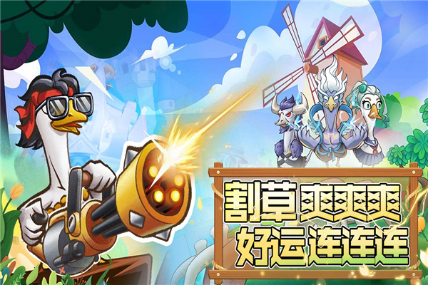 机能英雄 v2.0 官方版 2