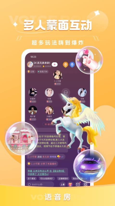 栖音 2.1.7 最新版 1