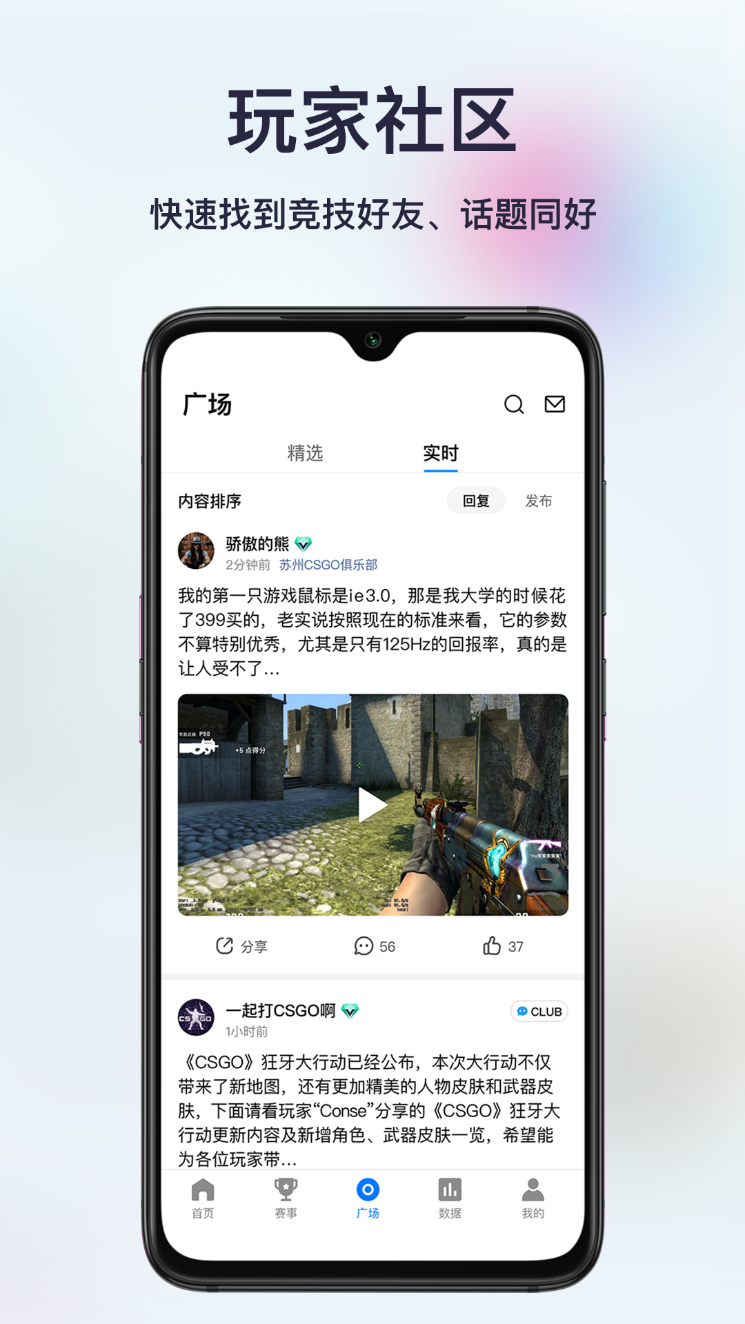 不咕不咕 1.7.6 最新版 2