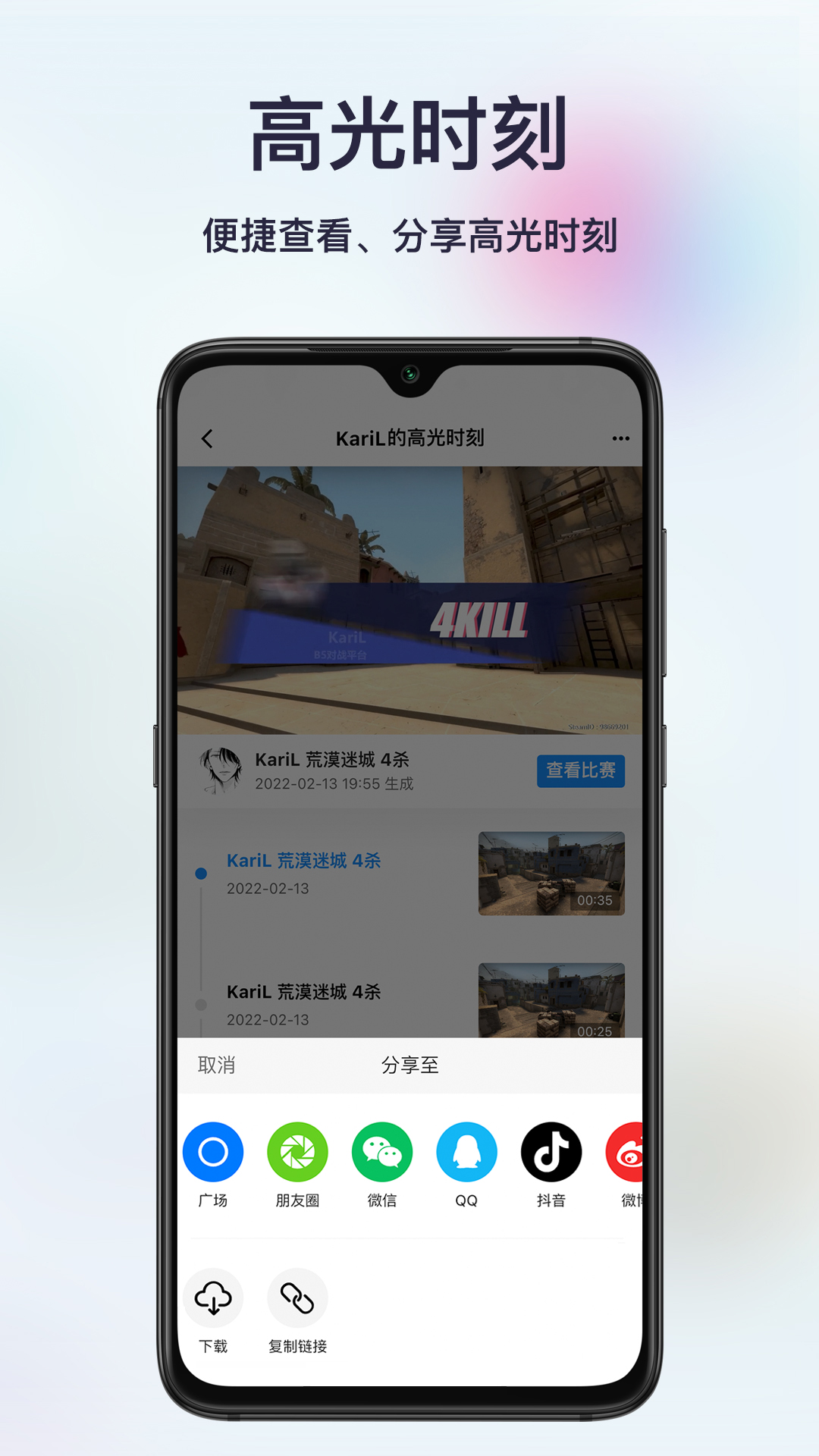不咕不咕 1.7.6 最新版 4
