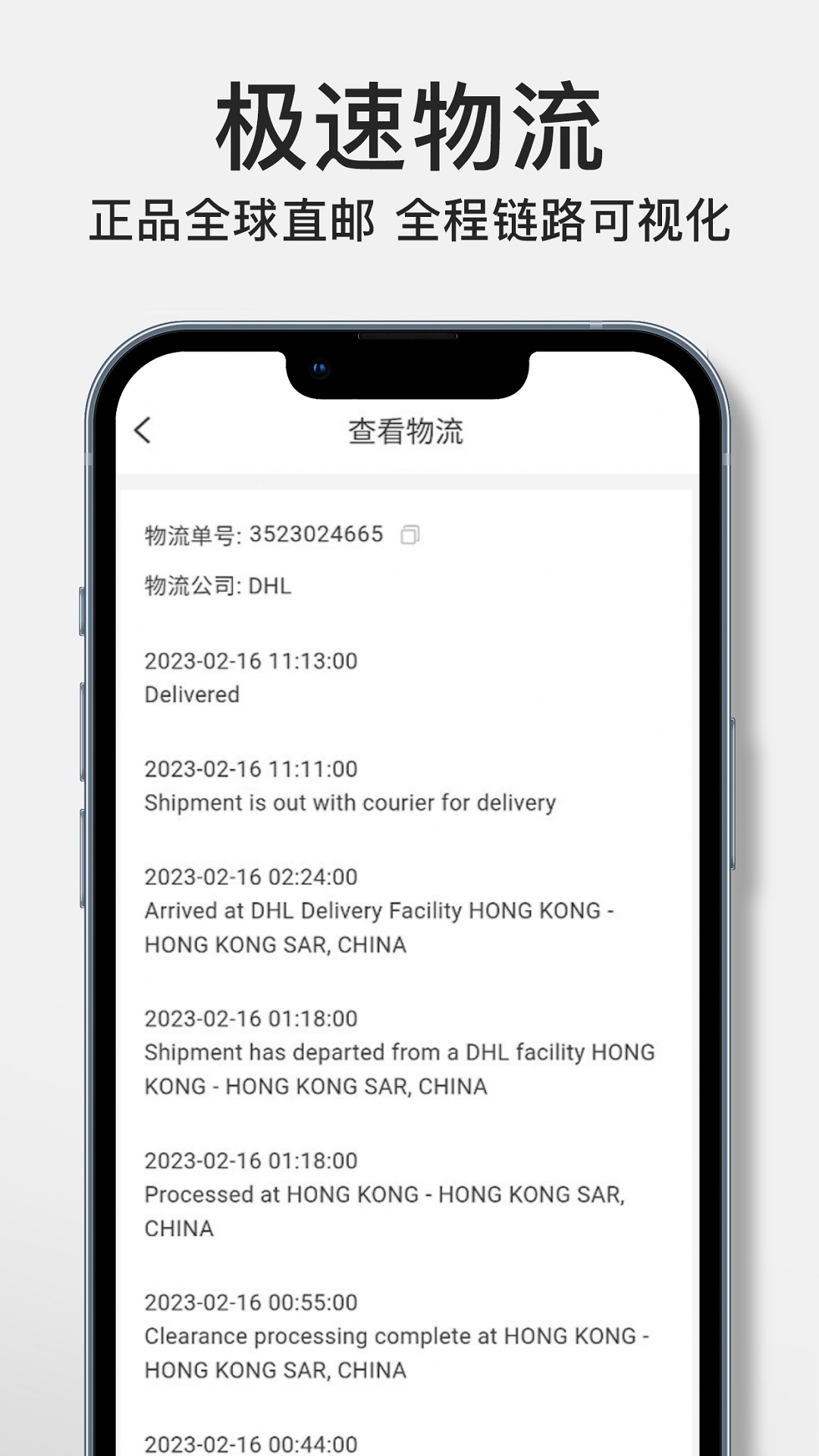FancyGo 1.7.6 安卓版 4