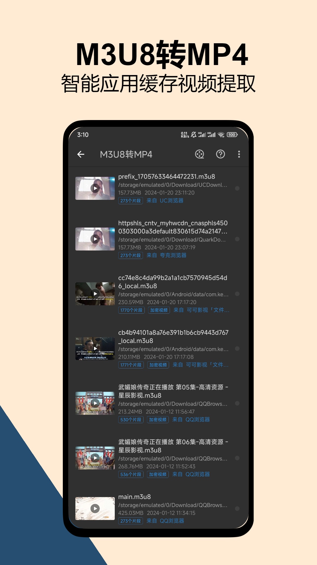 KB视频工厂 2.3.4 最新版 4