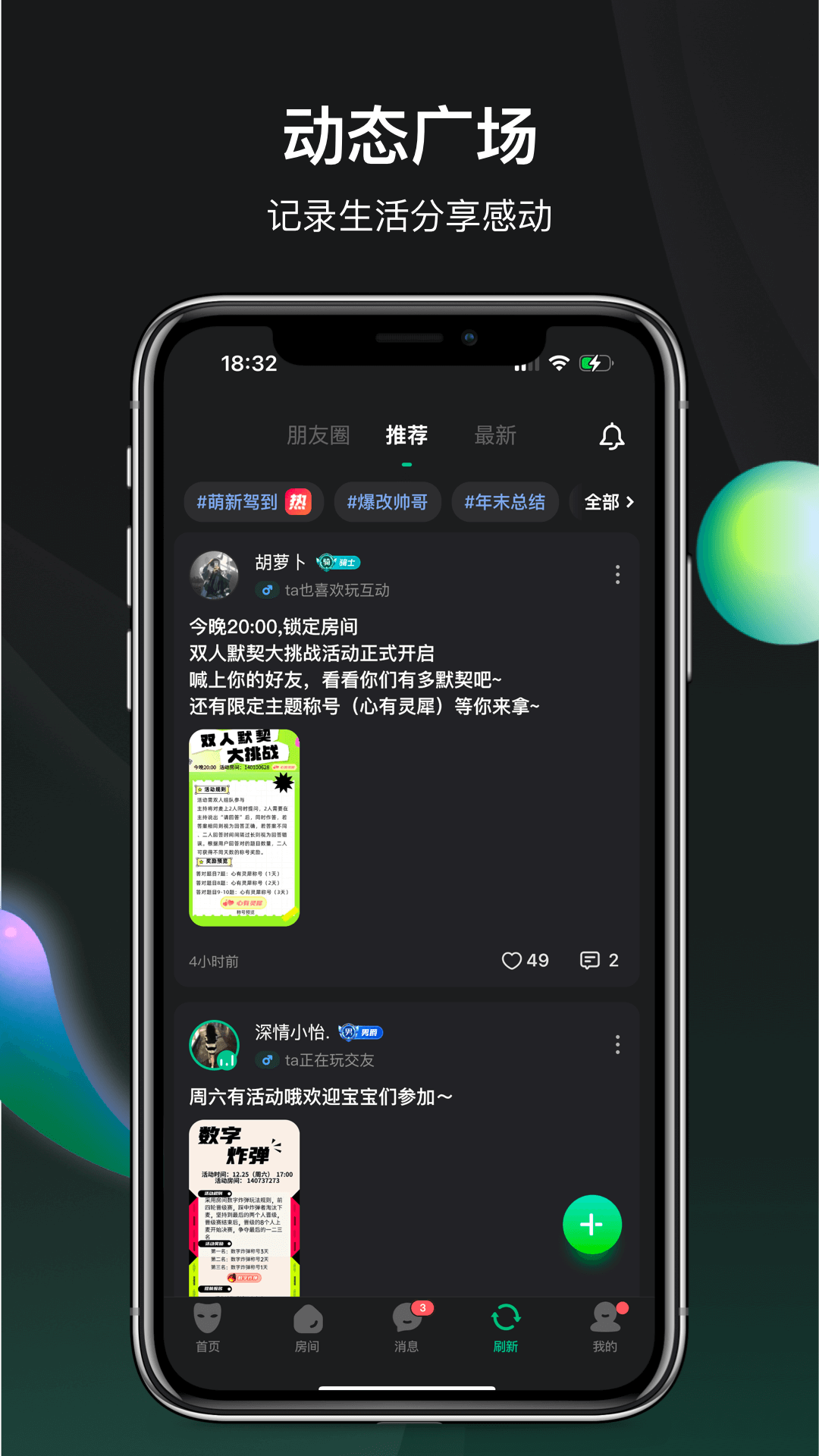 谁是凶手 1.0.0.0 安卓版 1