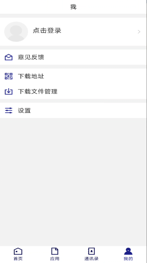天水师范学院 TSSF_3.2.0 官方版 3
