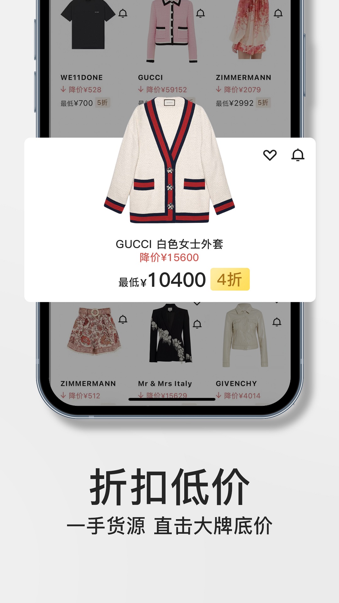 FancyGo 1.7.6 安卓版 1