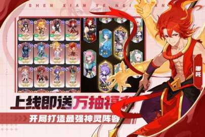 风暴迷城 v1.05.17 最新版 4