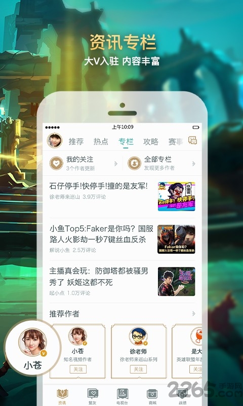 幽灵疾步 1.0.3 安卓版 3