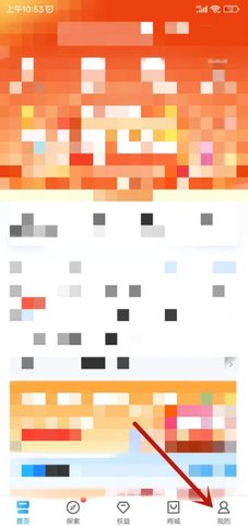 中国移动湖北app怎么登录