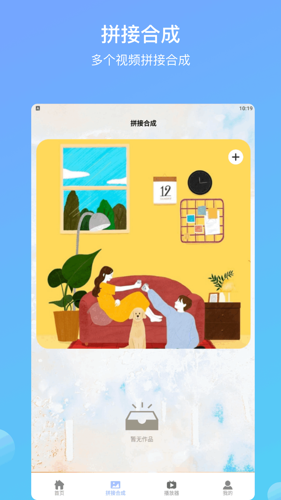 月亮视频 3.4 安卓版 1