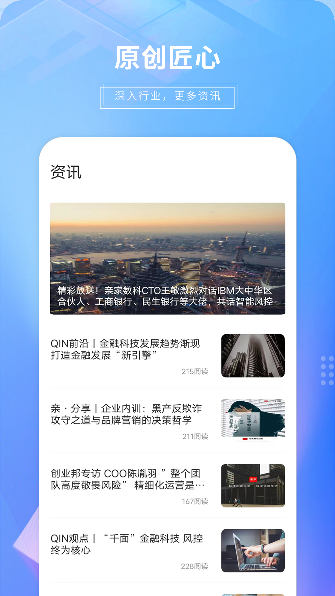 亲家 1.0.1 安卓版 2