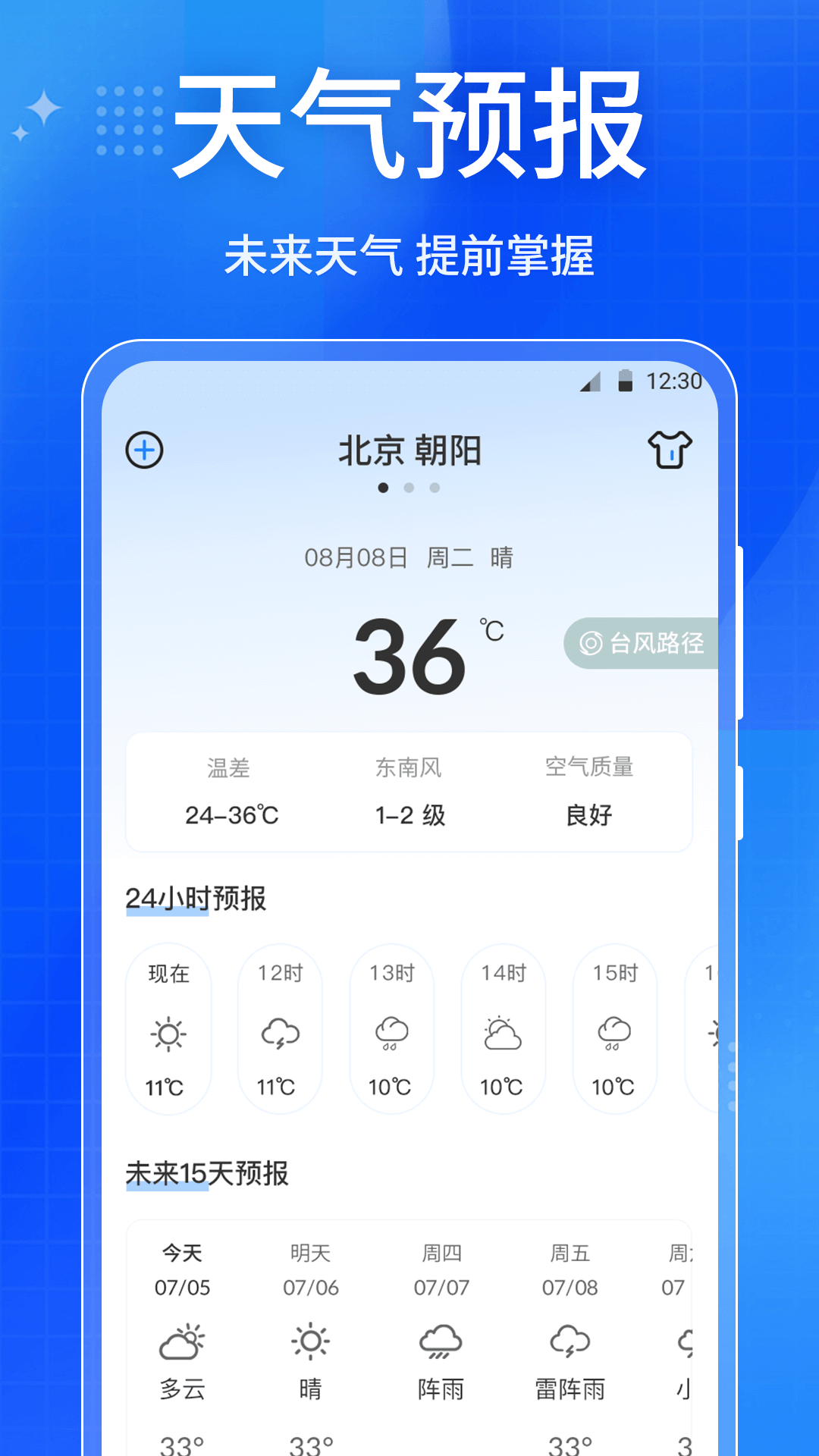 放大镜Mirror 3.5.0414 安卓版 3