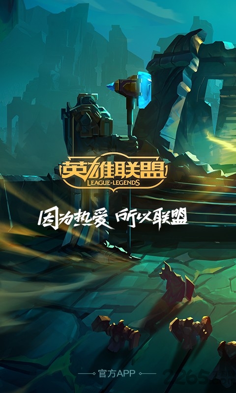 幽灵疾步 1.0.3 安卓版 2