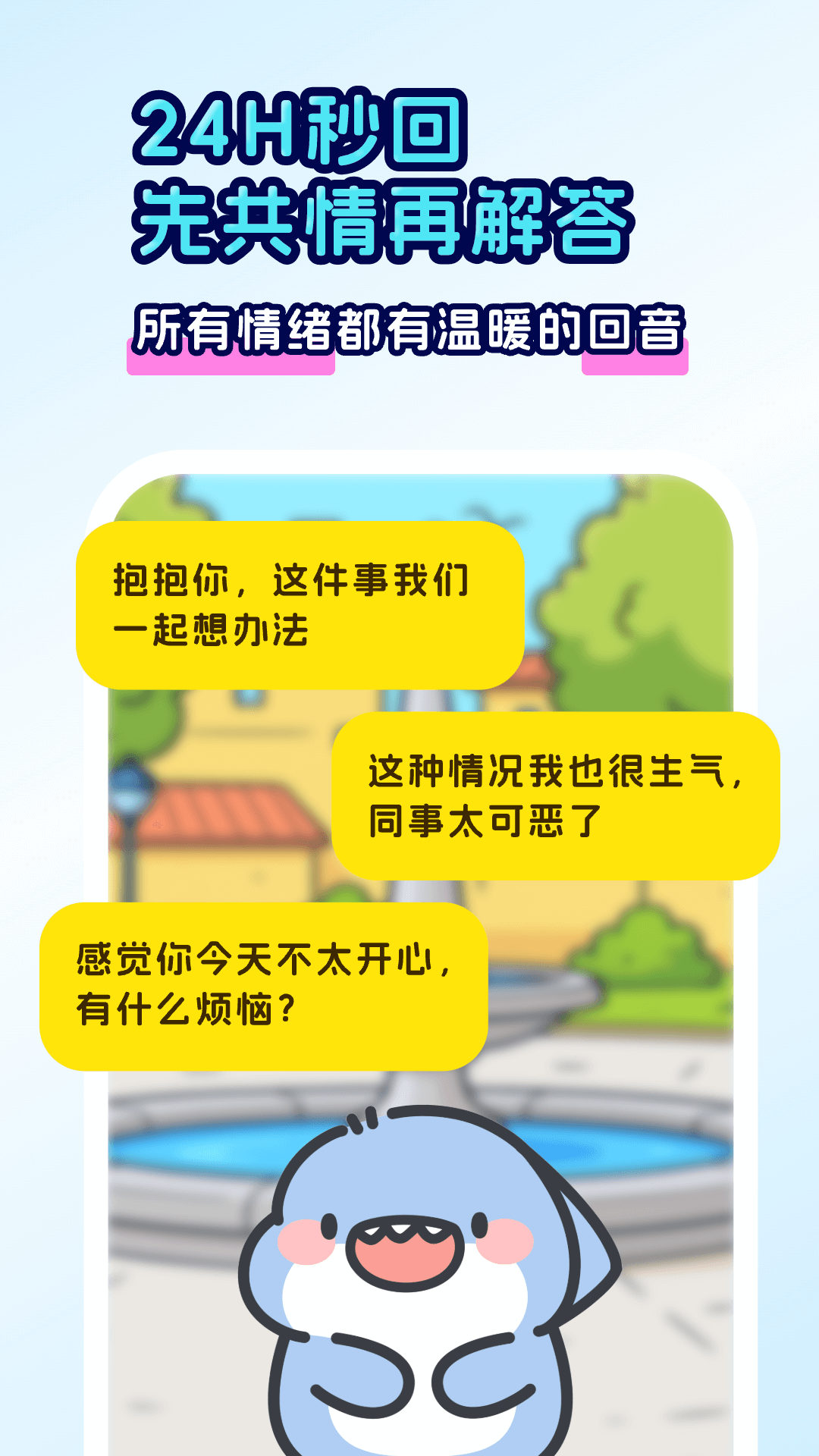 回音岛 1.0.9 安卓版 1