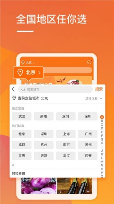 51货源网 1.0.1 安卓版 2