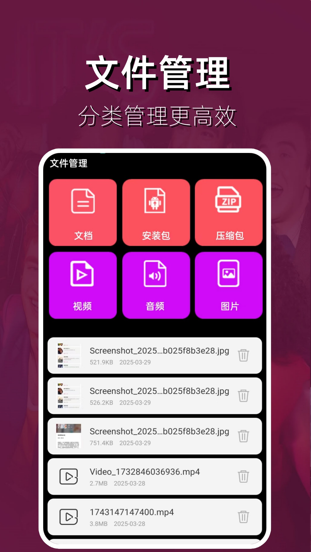 猎人影视影片播放器 1.0.6 安卓版 3