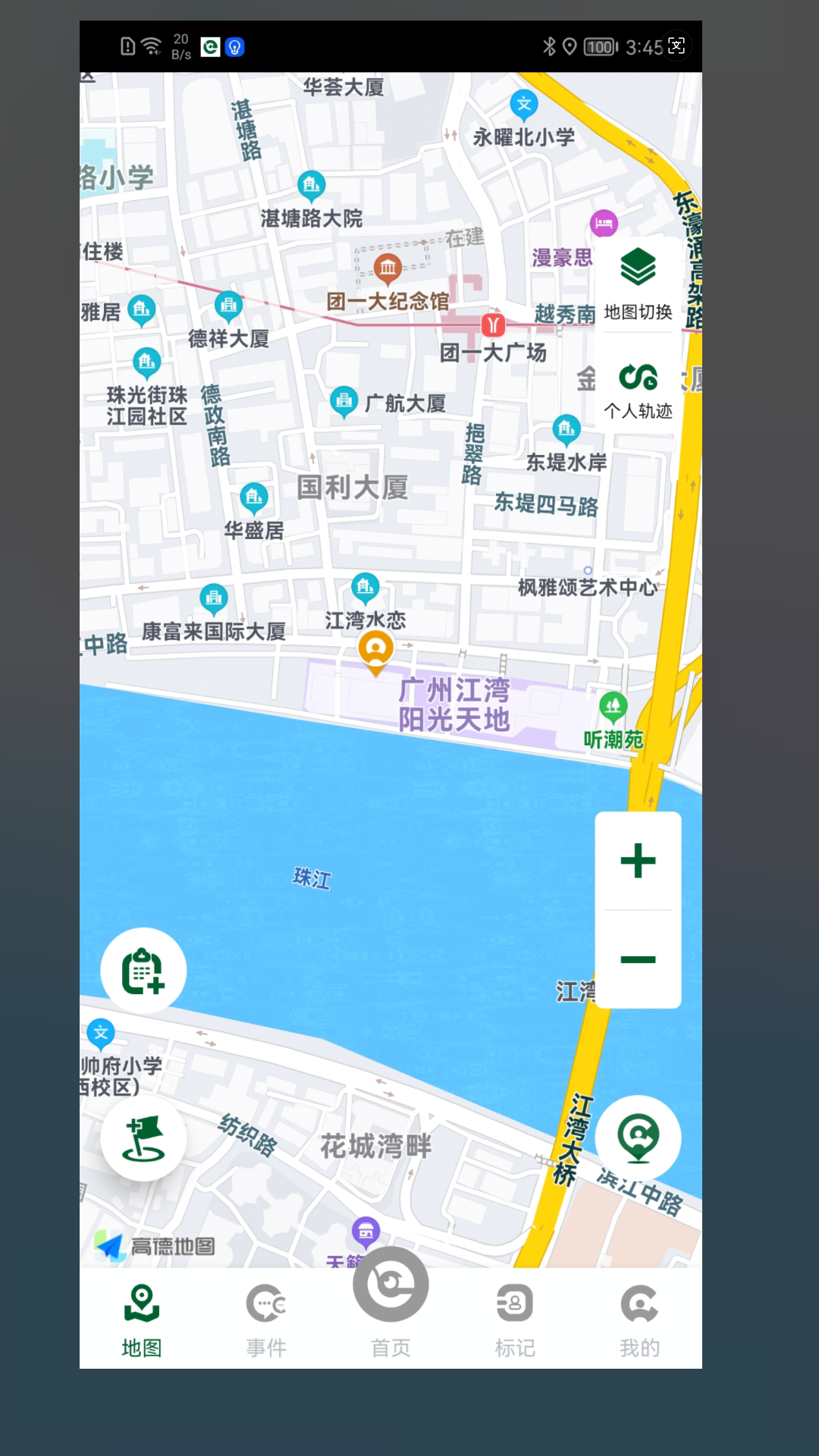Explorer 1.4.7 安卓版 1