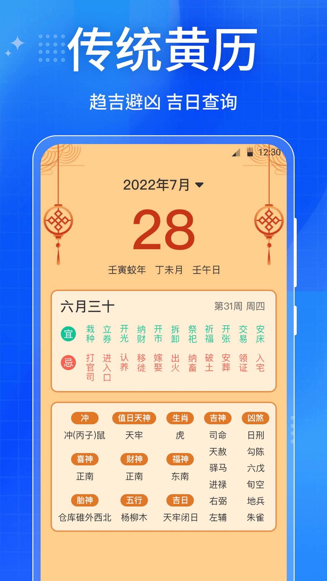 放大镜Mirror 3.5.0414 安卓版 2
