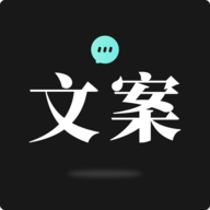 文案够 2.0.7 