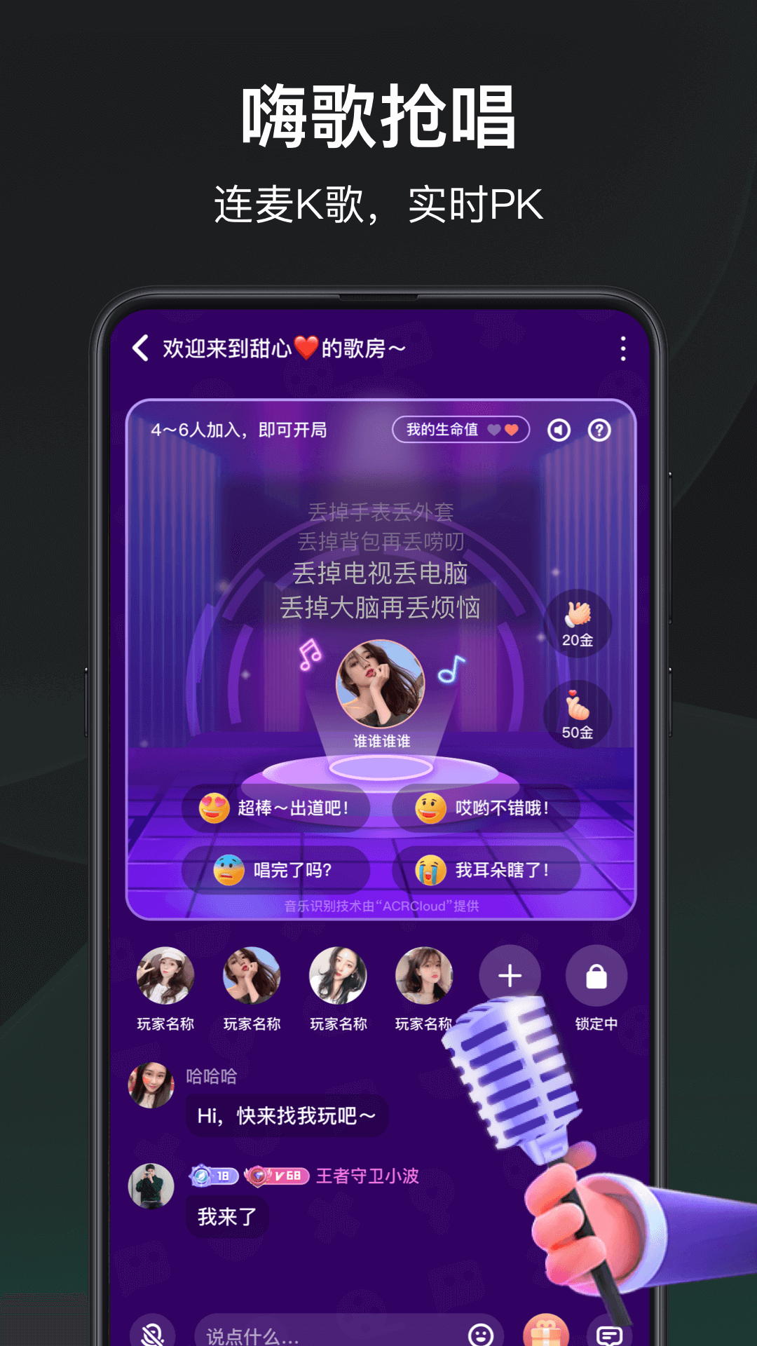 谁是凶手 1.0.0.0 安卓版 3