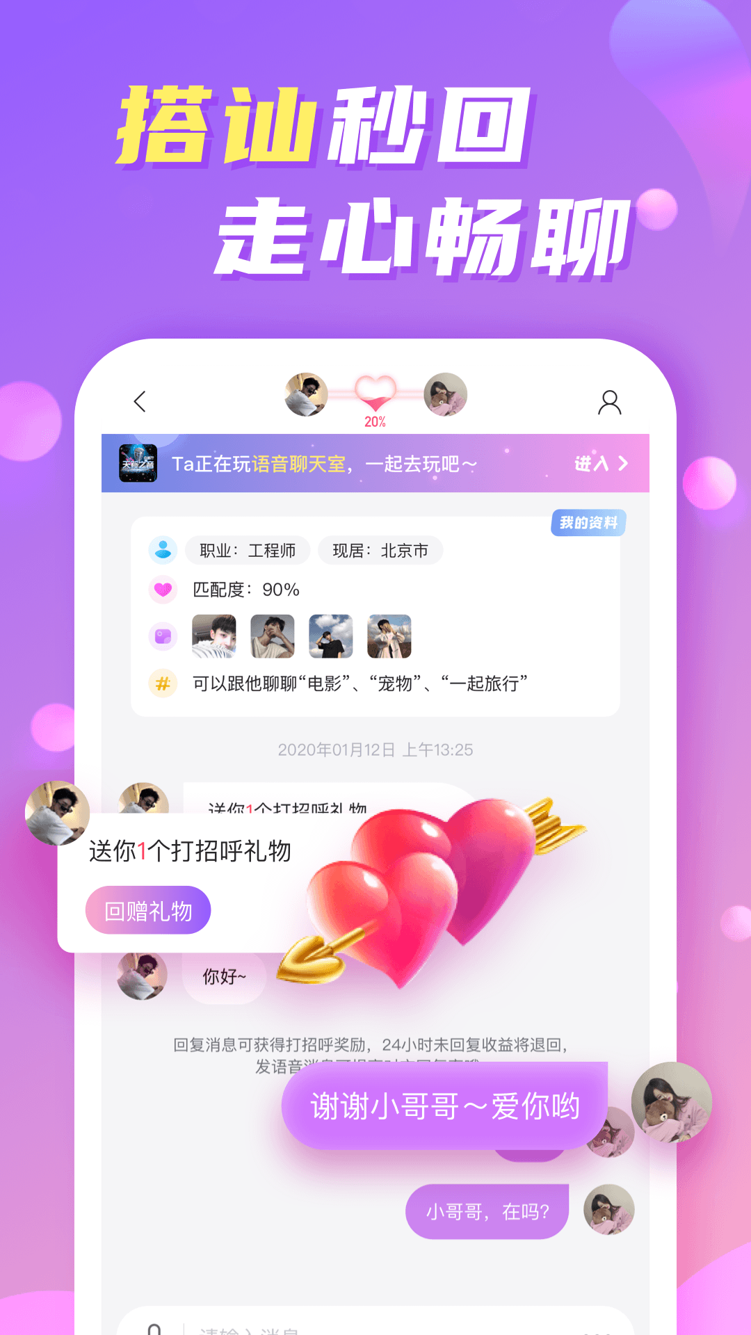 维密圈 1.0.1.0 安卓版 3