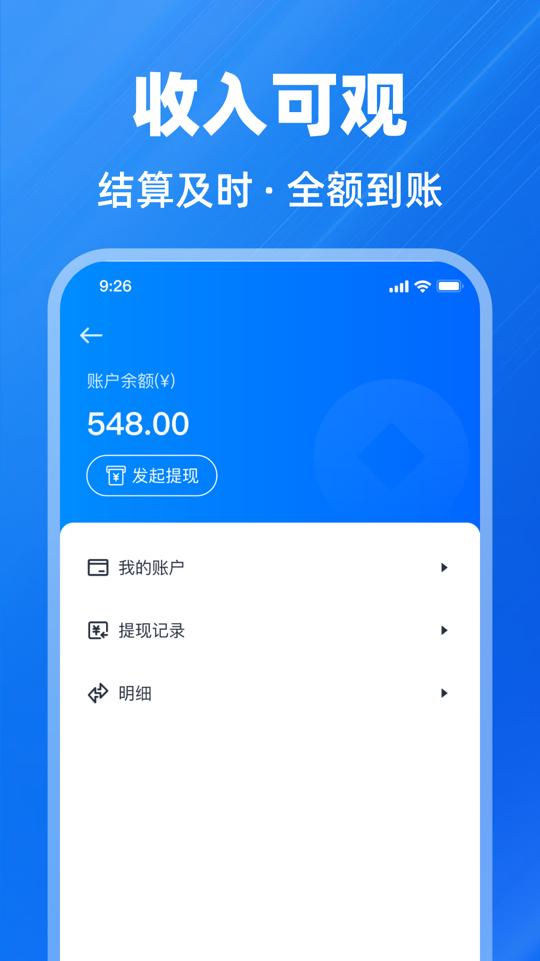 鱼泡到家师傅版 1.2.4 安卓版 4