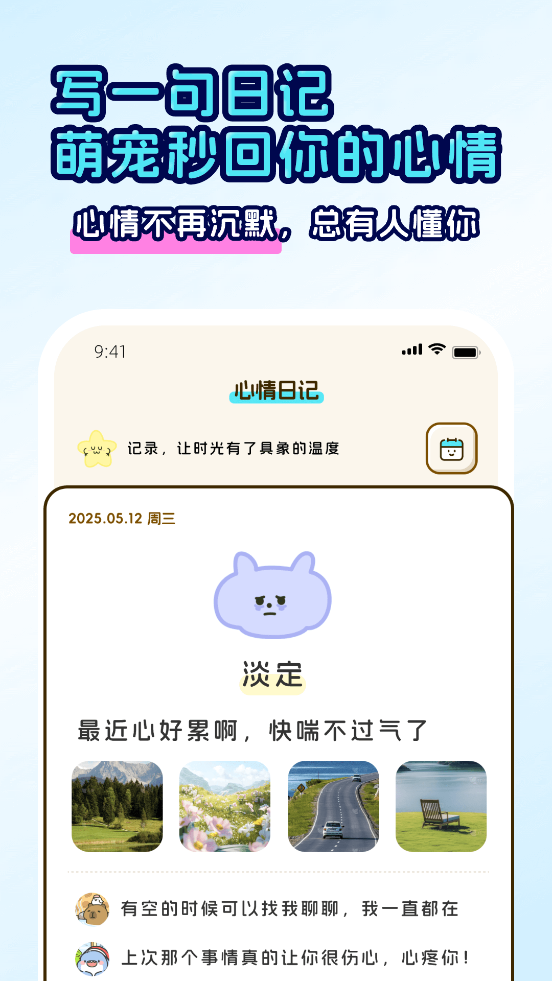 回音岛 1.0.9 安卓版 2