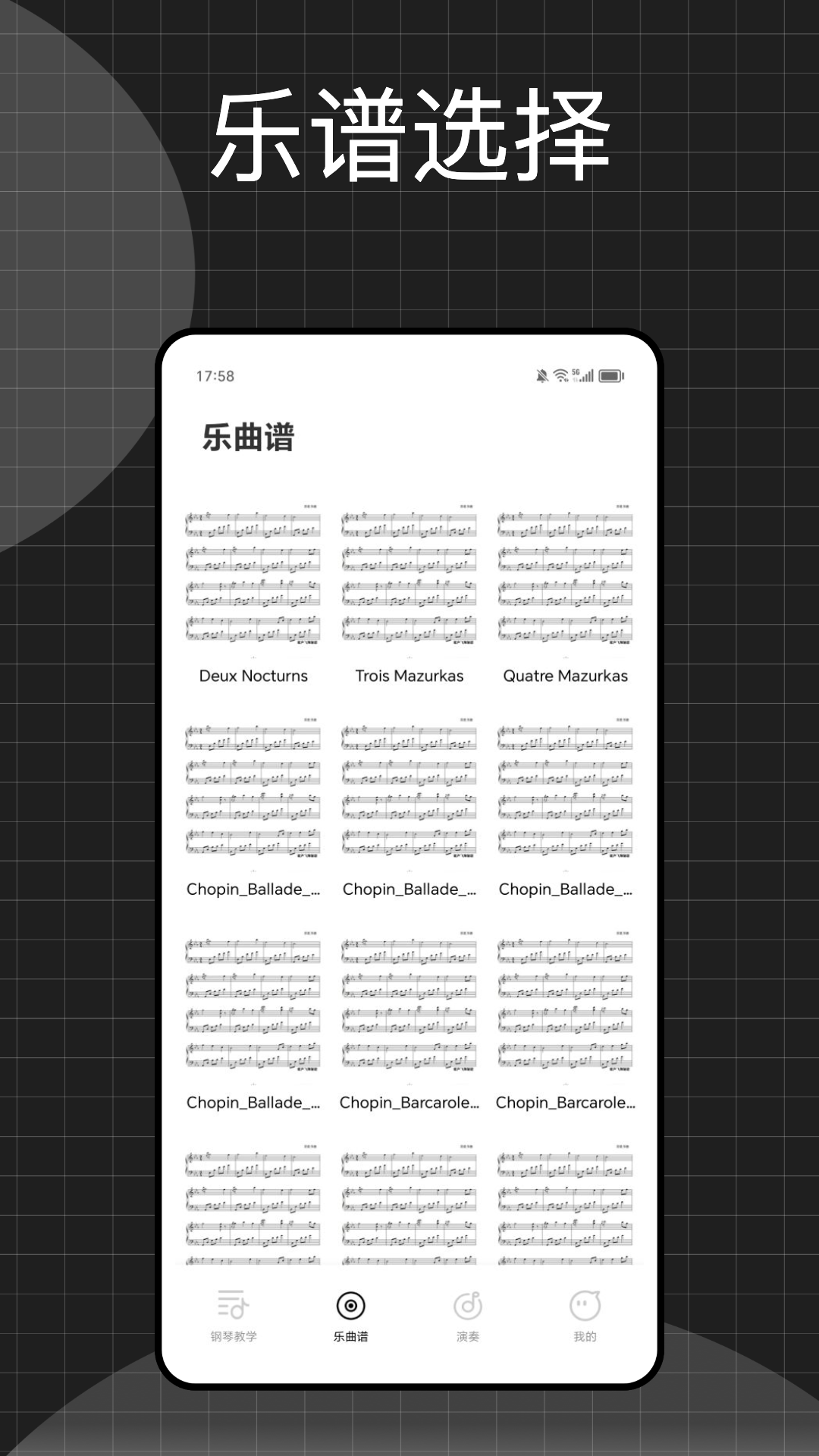钢琴 for iPhone 1.0.1 安卓版 3
