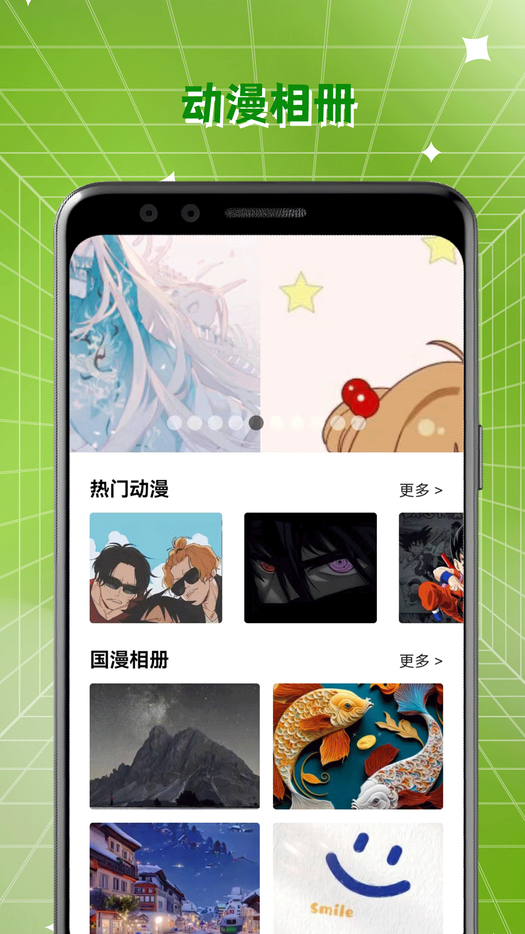 漫画相机 5.1 安卓版 2