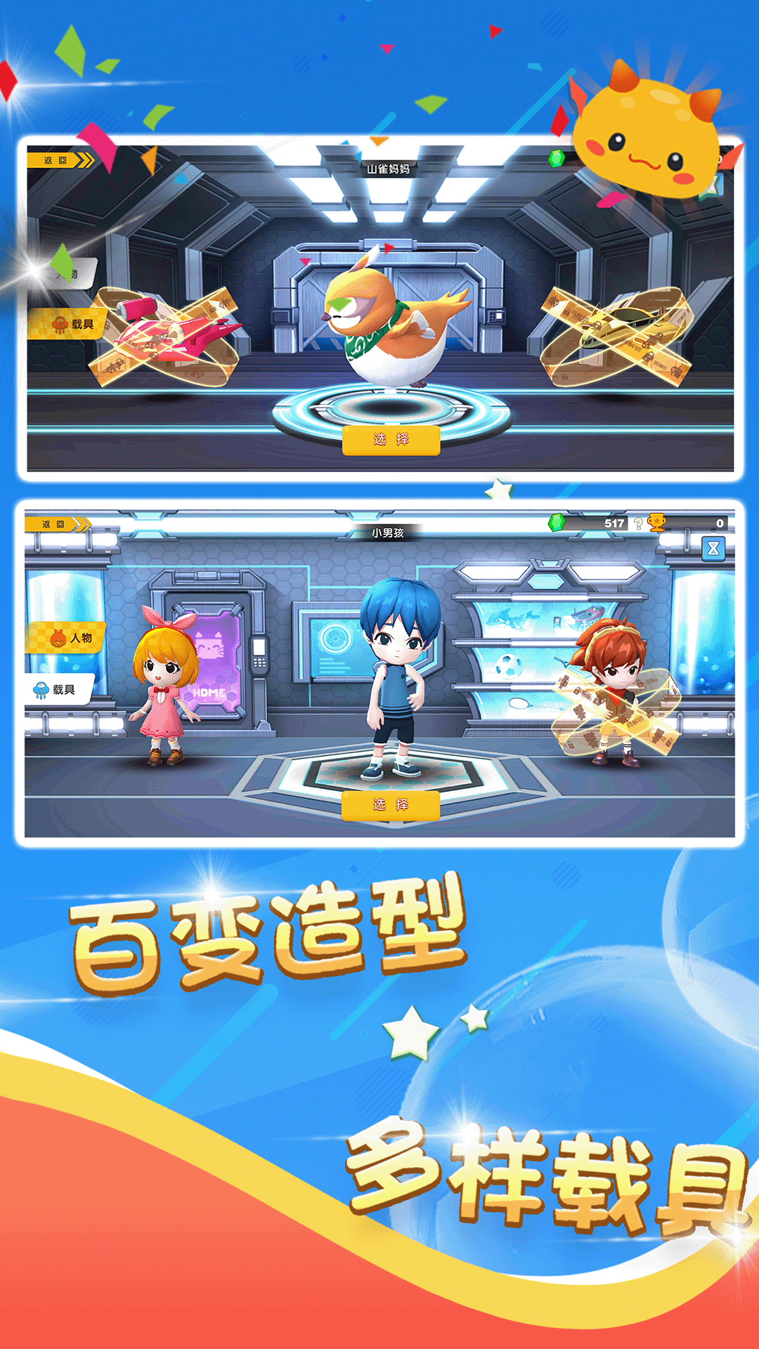 注意力强化训练软件V1.0 1.0 安卓版 2