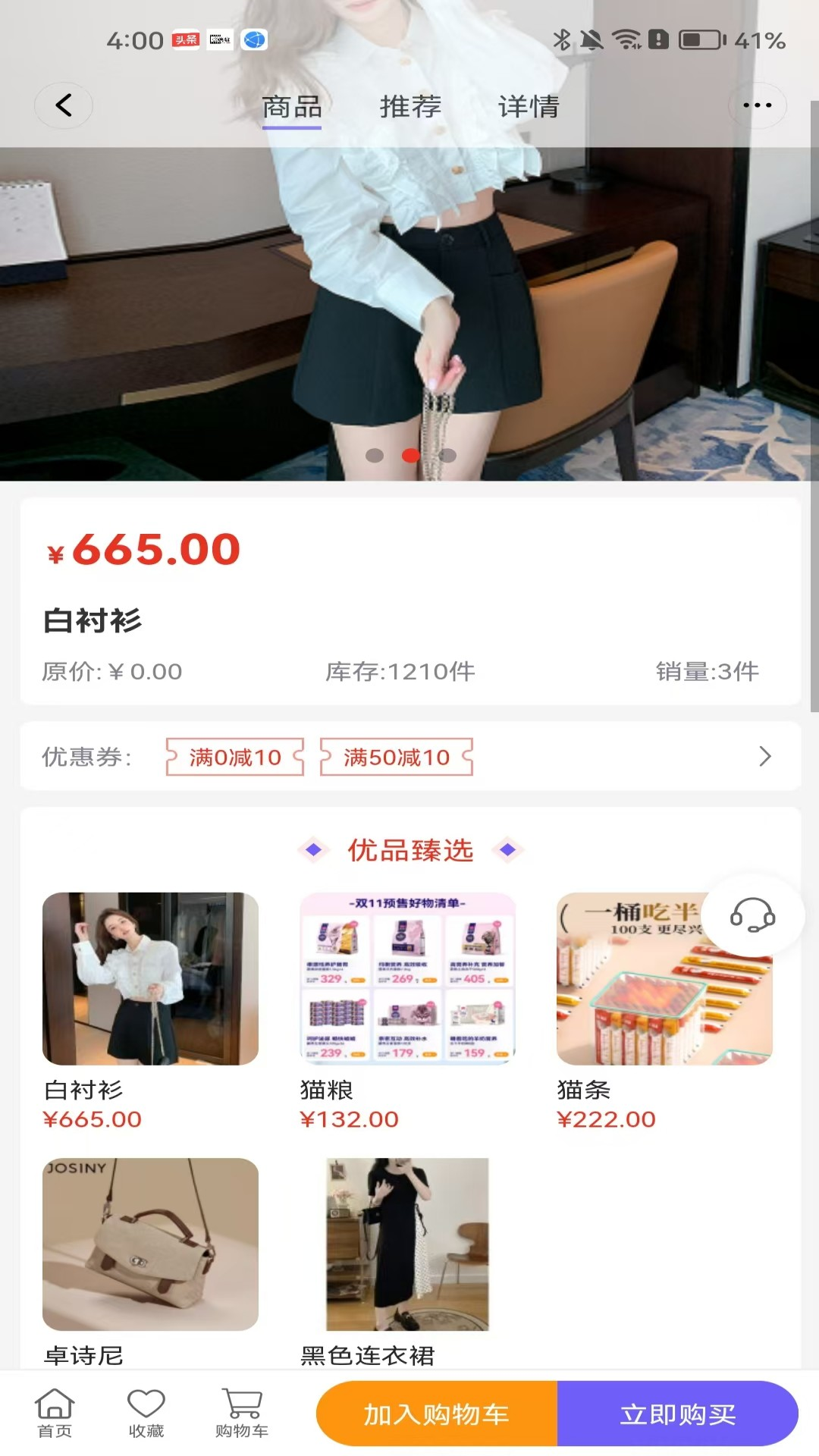 庆云 2.3.5 安卓版 2