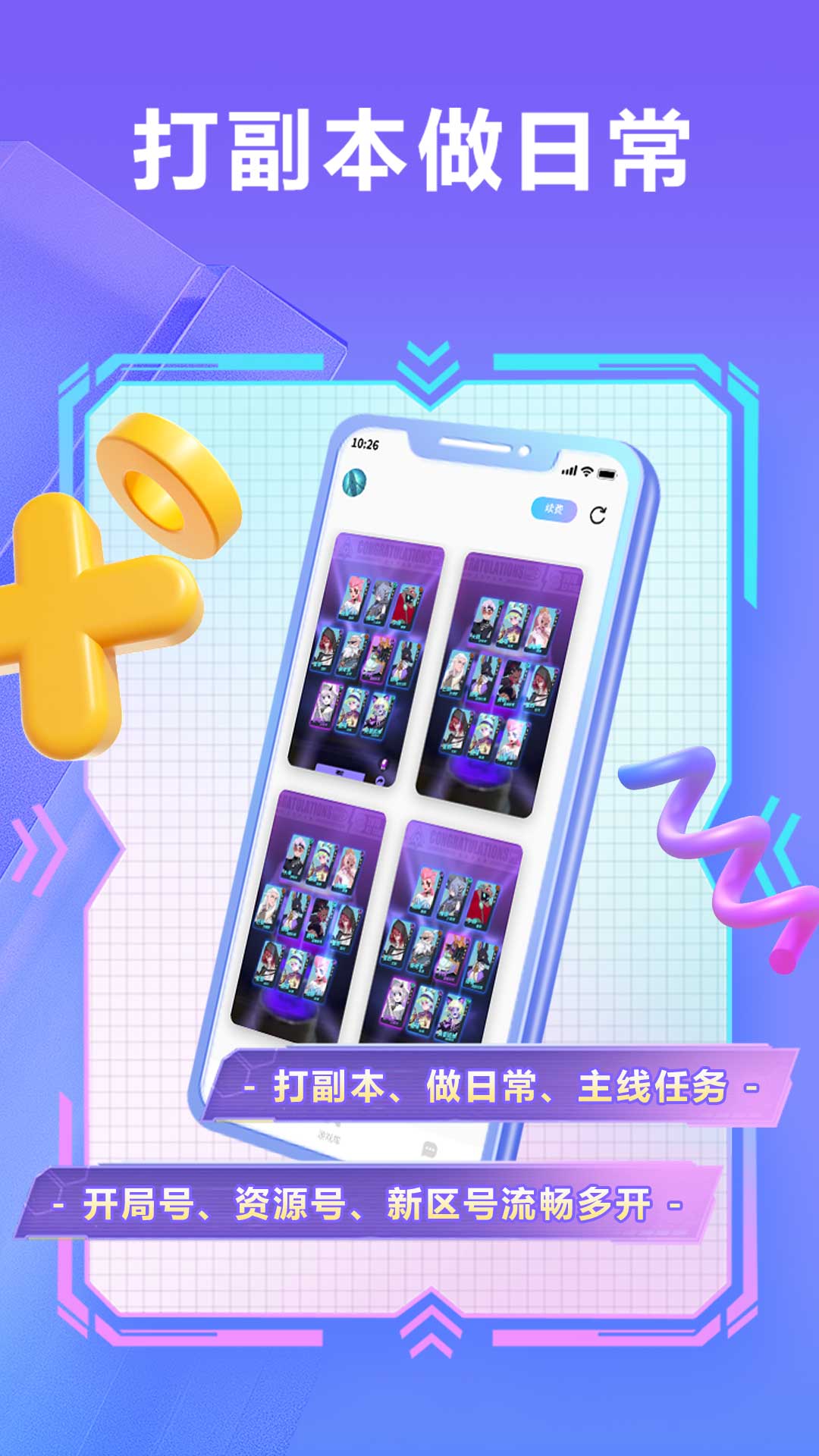 小滴云 3.18.0 安卓版 2