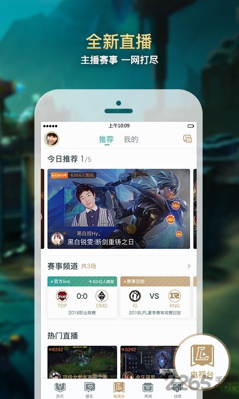 幽灵疾步 1.0.3 安卓版 1