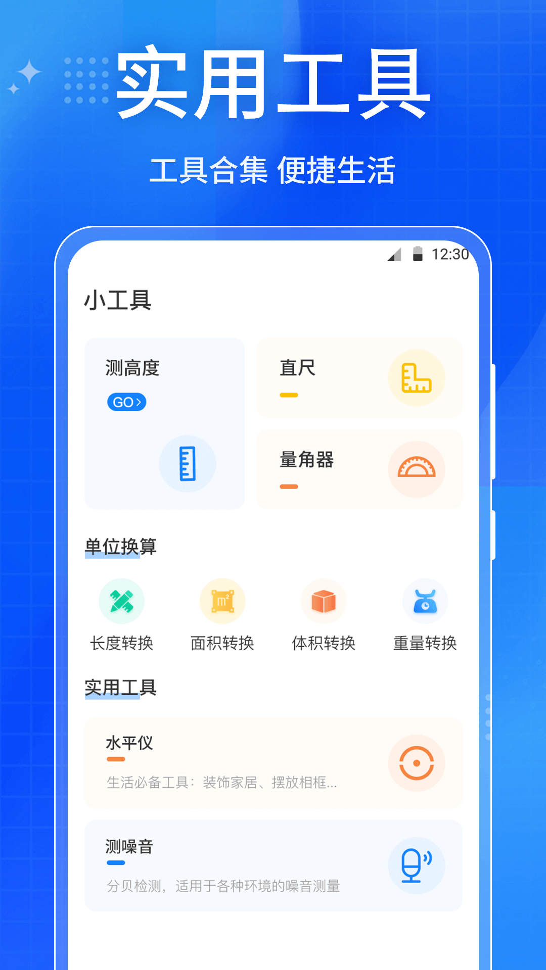 放大镜Mirror 3.5.0414 安卓版 4
