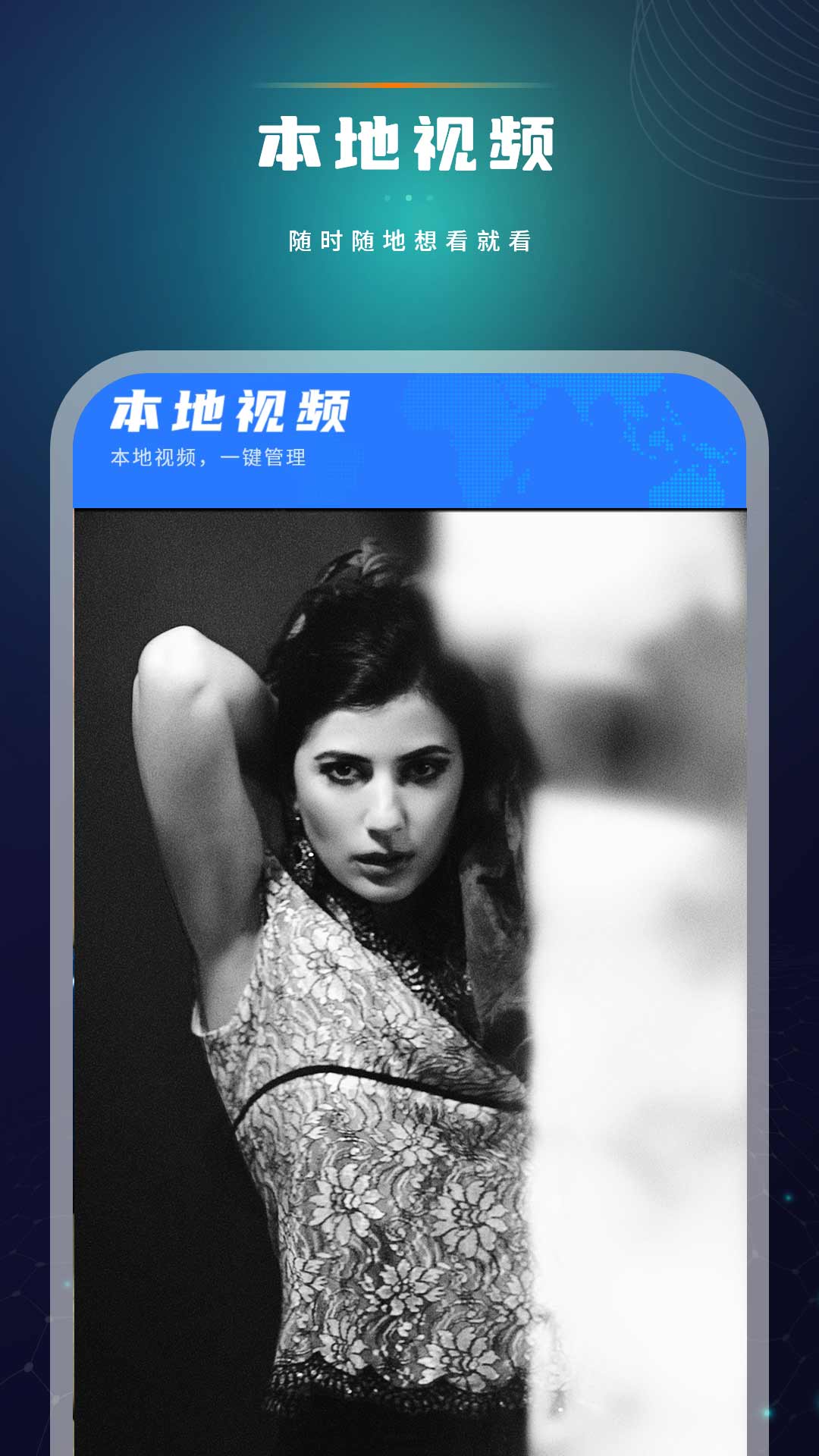 天天看电影 5.0 安卓版 2