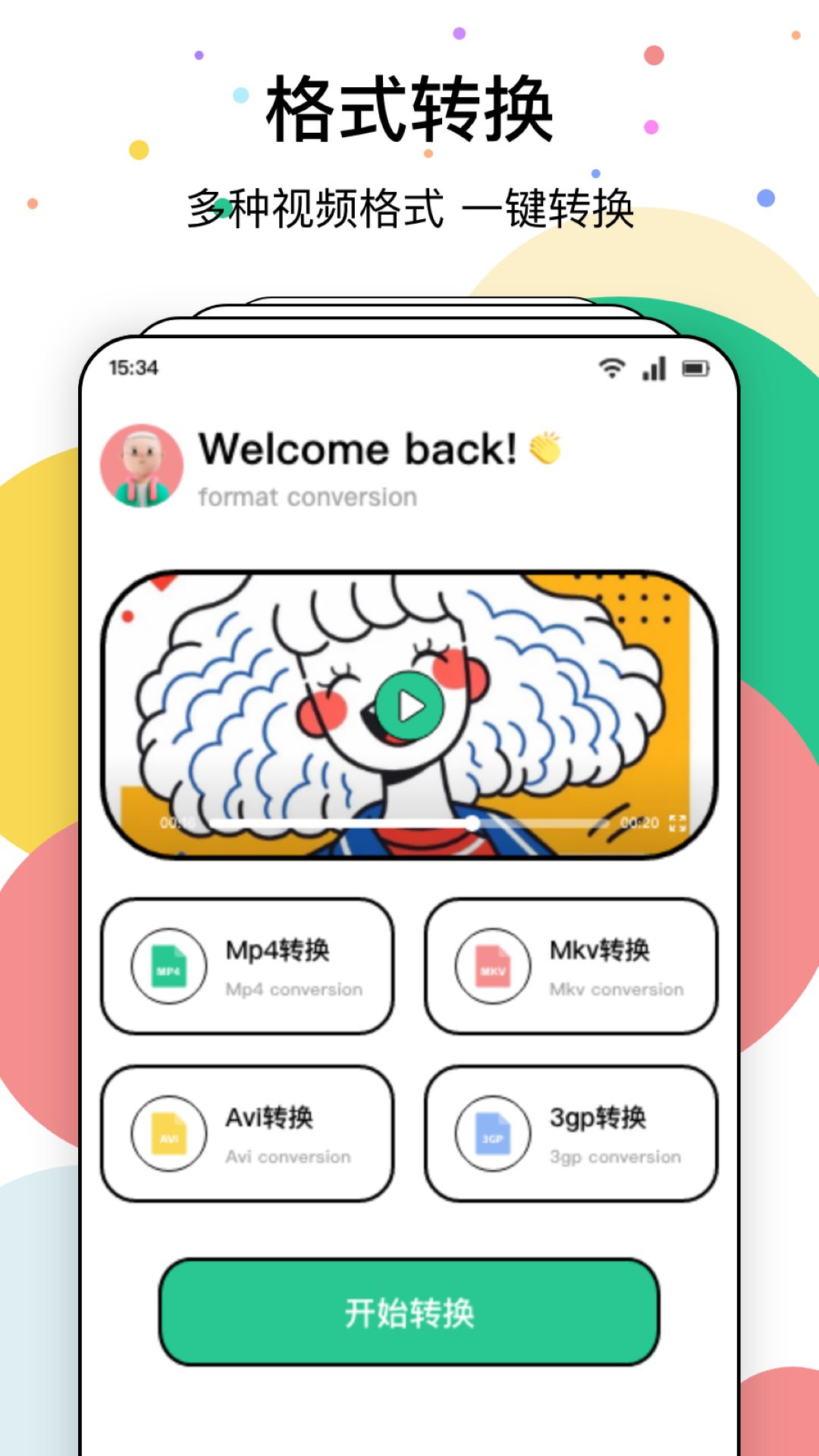 TiPss短视频创作 1.12 安卓版 2