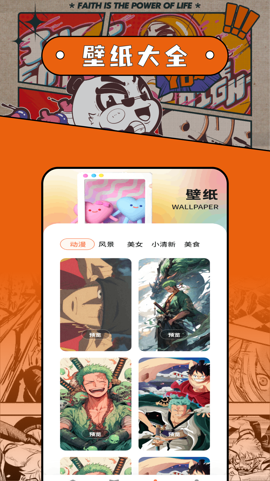 Med手绘 1.3 安卓版 2