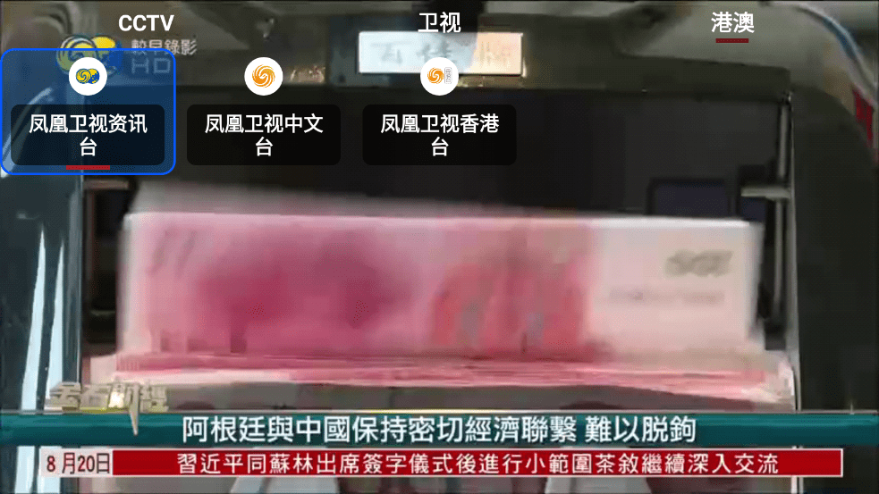 ourtv手机版 3.6.6 官方版 2