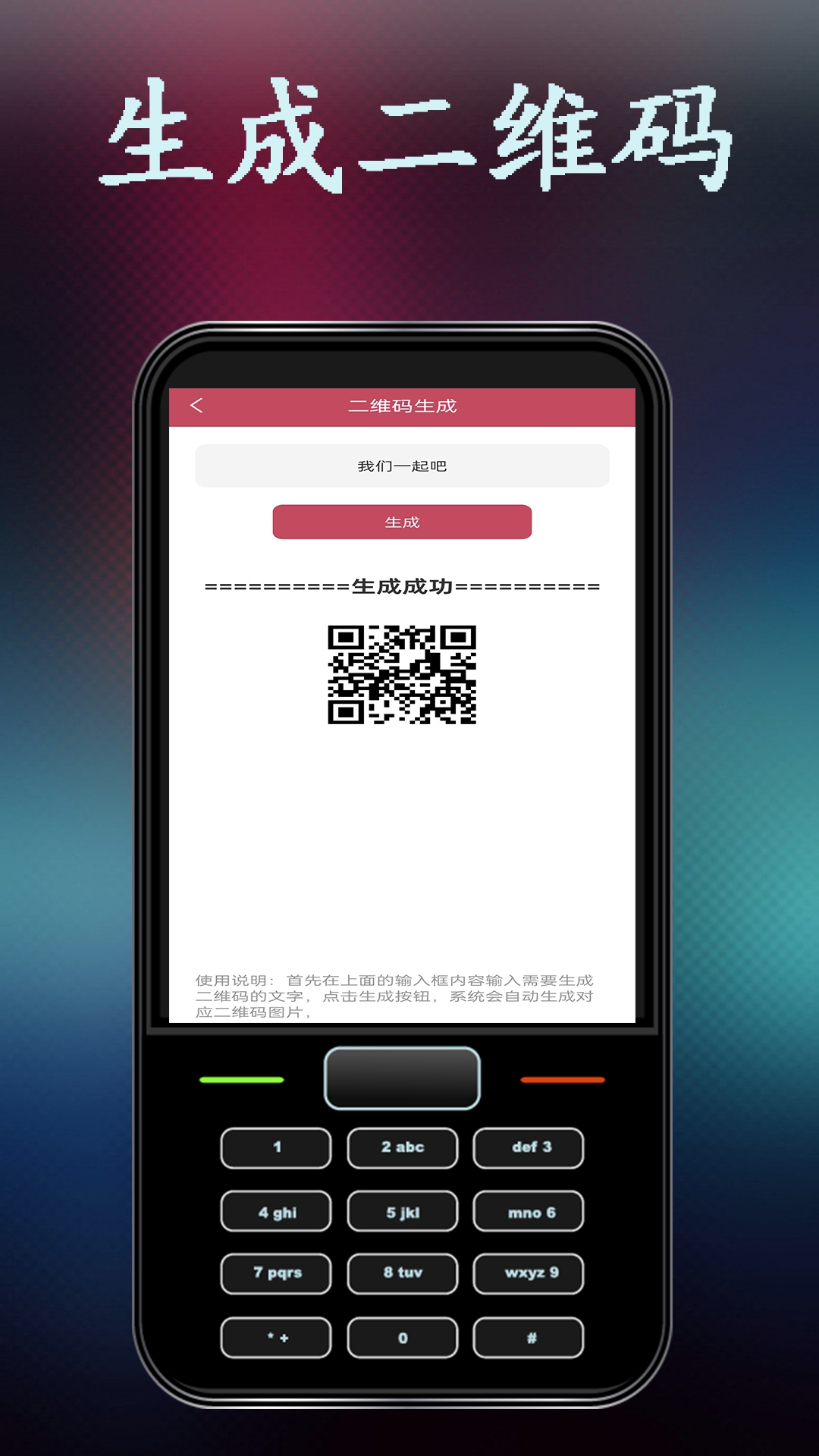 妻友视频 1.0.1 安卓版 2