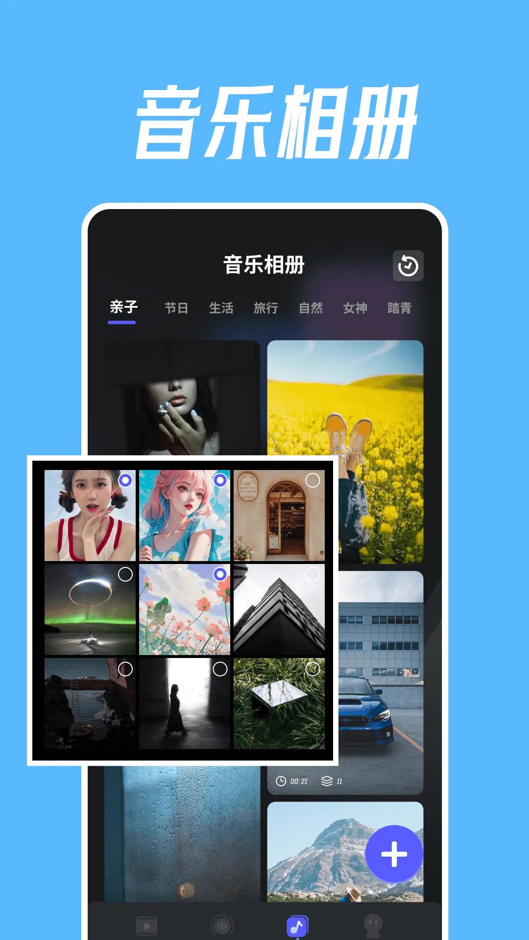 视频舞蹈秀 1.6 安卓版 3