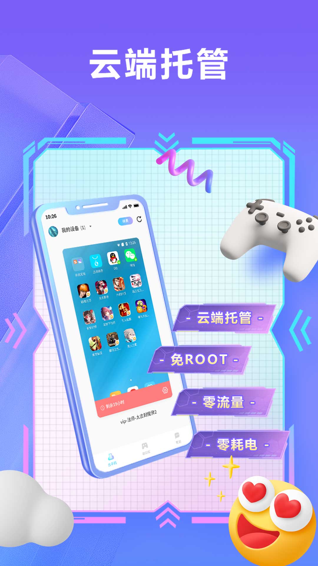 小滴云 3.18.0 安卓版 1