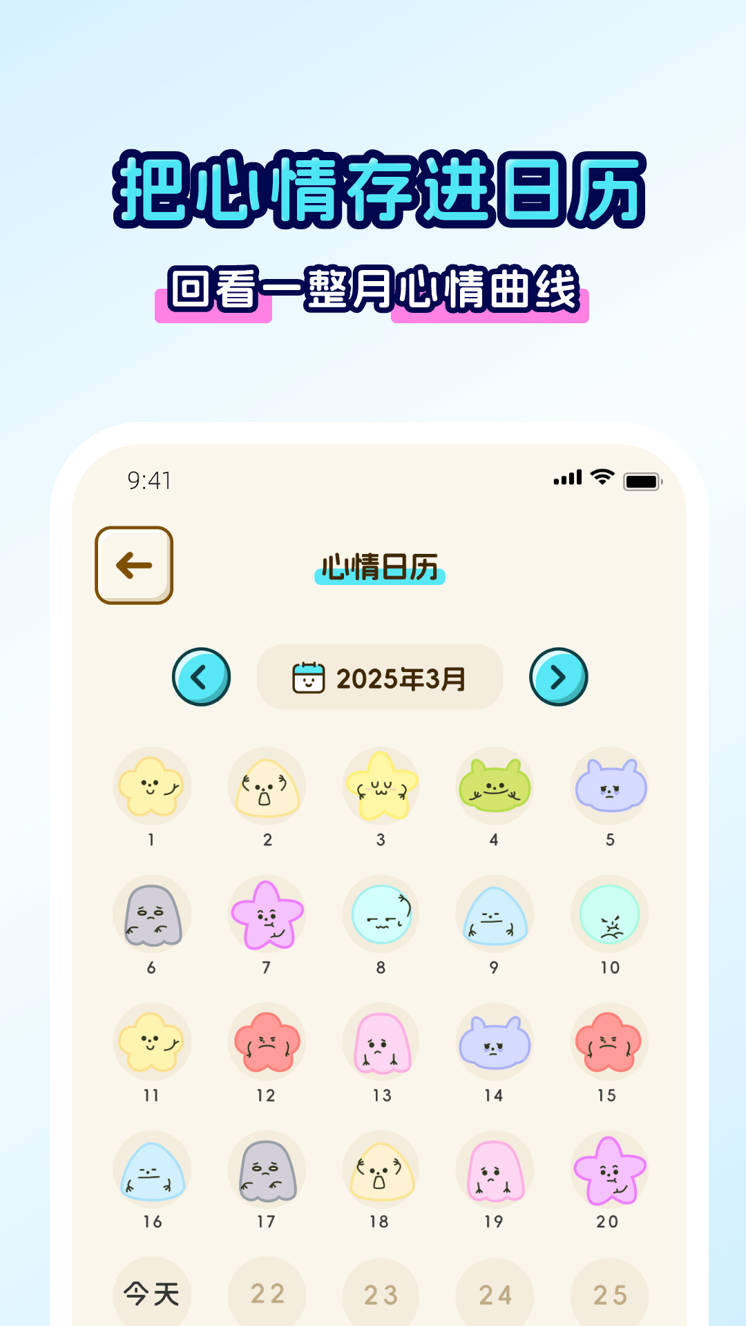 回音岛 1.0.9 安卓版 3